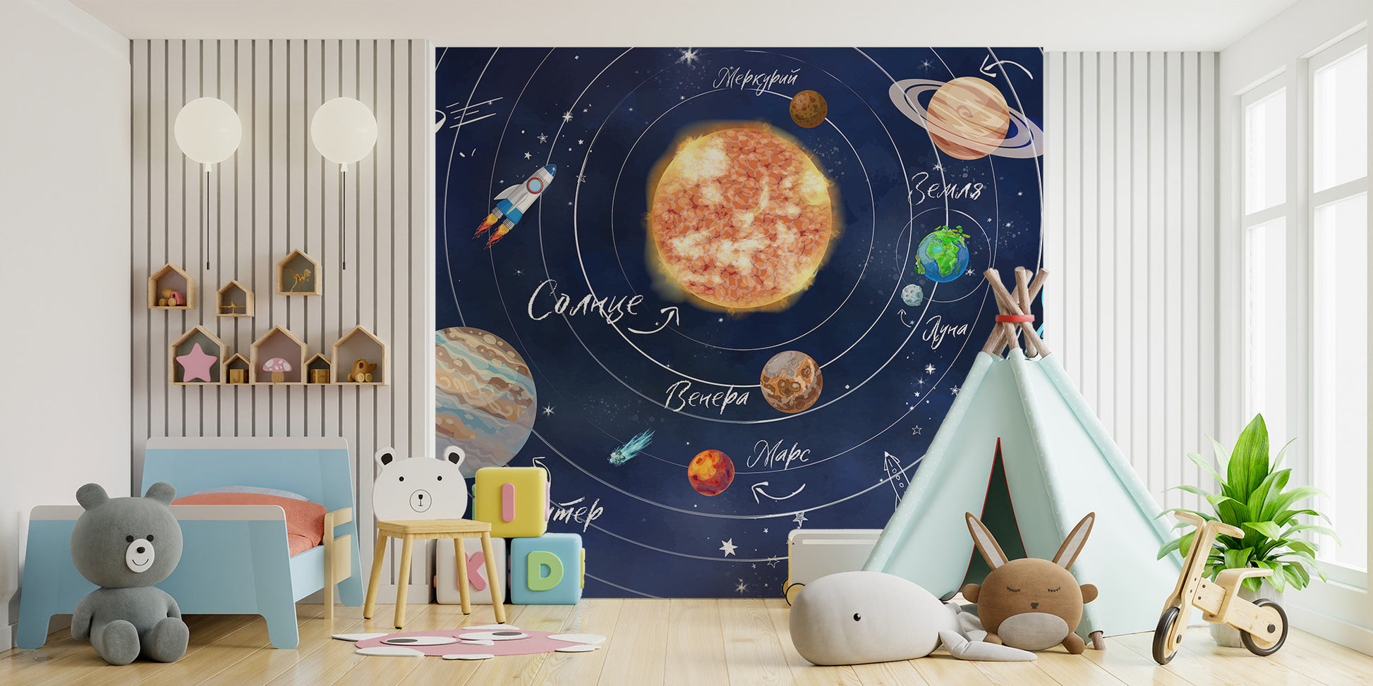 Space exploration wall art for dreamers.
